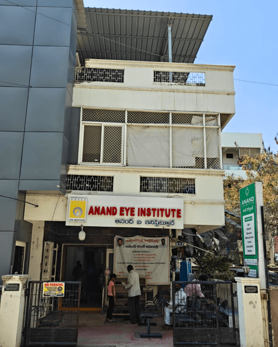 Anand Eye Institute