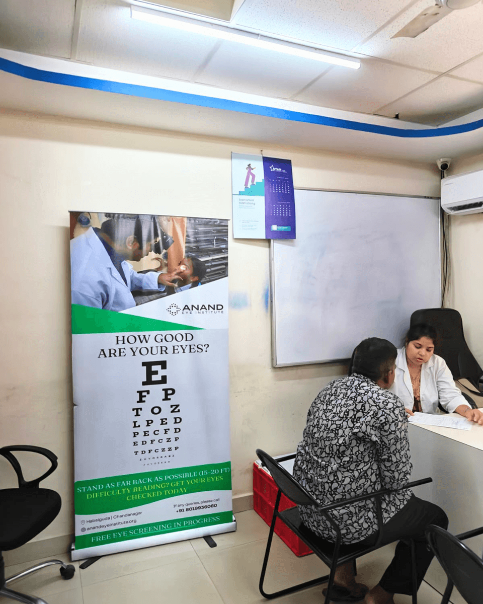 Anand Eye Institute