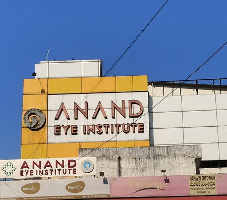 Habsiguda Center